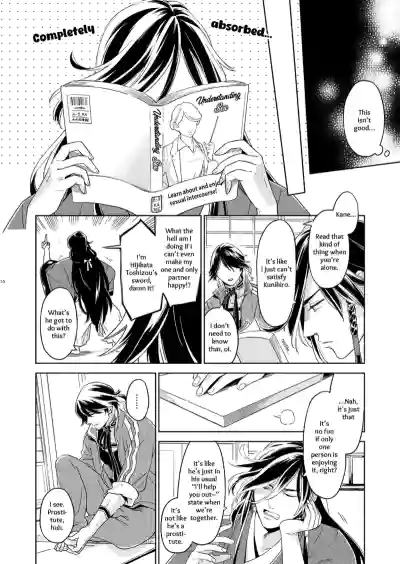 Page 42