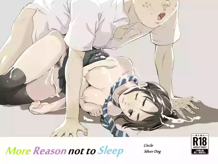 [Silver Dog] Nemurenai Riyuu ga Huemashita (Kimi wa Houkago Insomnia) [English] [Fan Translation] cover