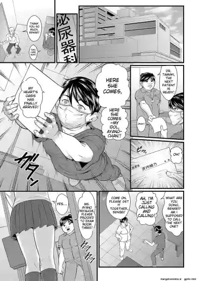 Page 110