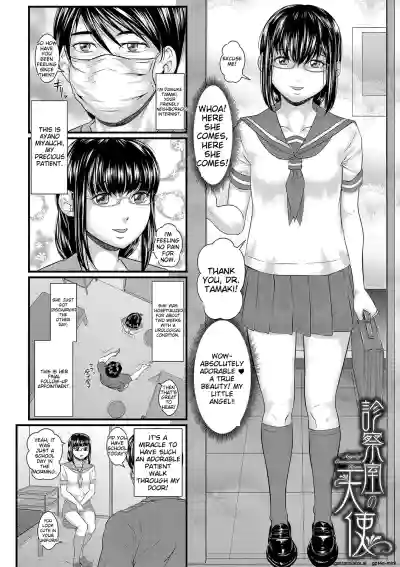 Page 111