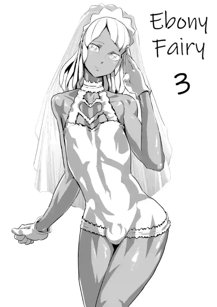 [Kirsi Engine (Kirsi)] Kasshoku Yousei 3 | Ebony Fairy 3 (Turn A Gundam) [English]