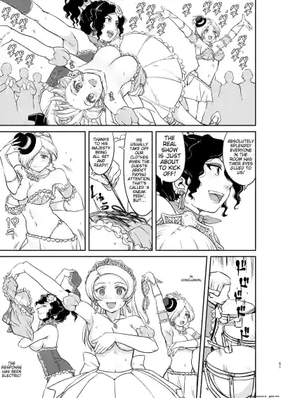 Page 51