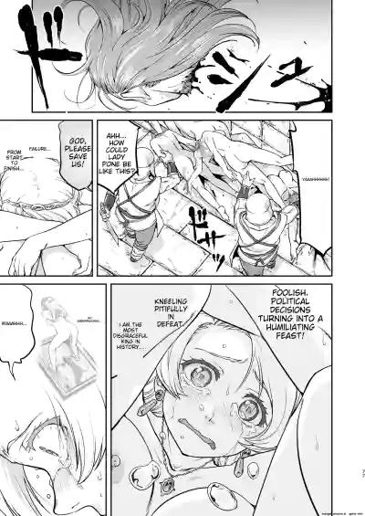 Page 77