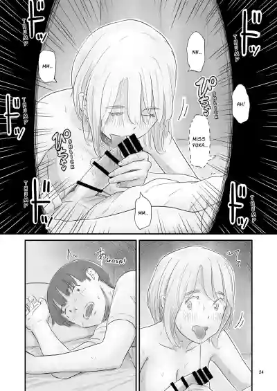 Page 24