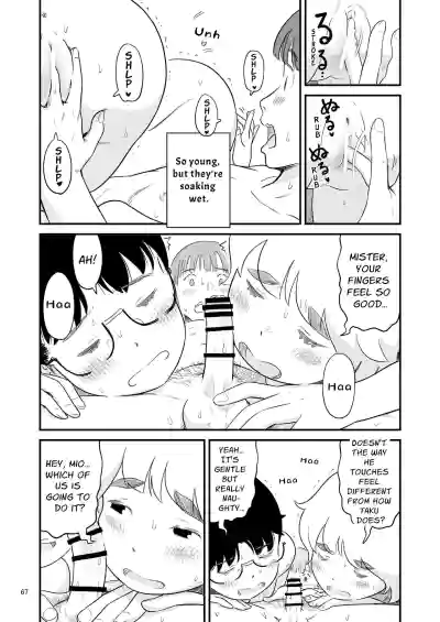 Page 67