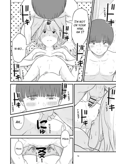 Page 74
