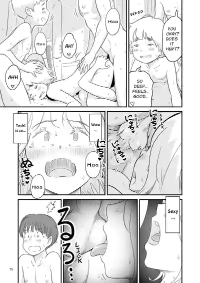 Page 75