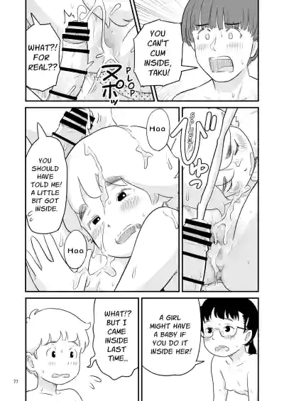 Page 77