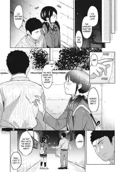 Page 207