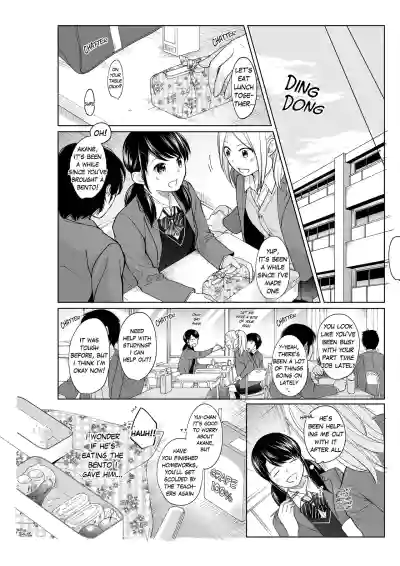 Page 231