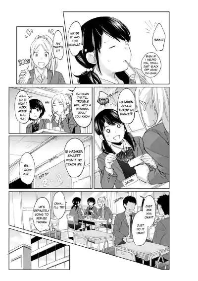 Page 232