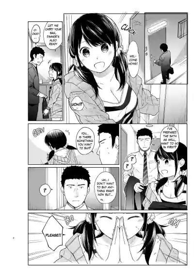 Page 237