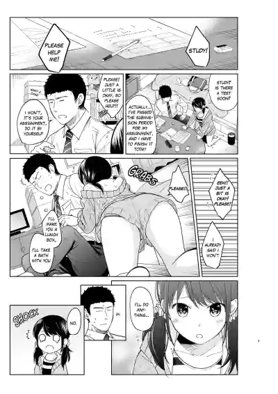 Page 238