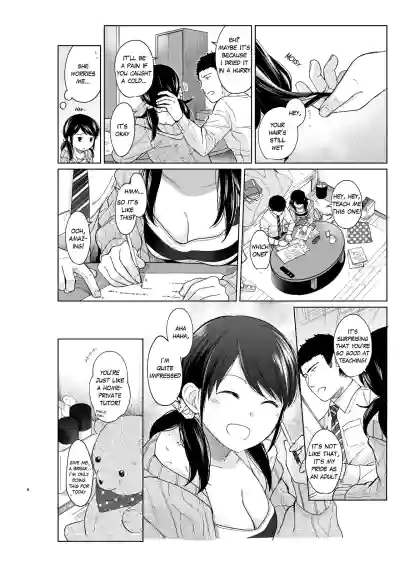Page 241