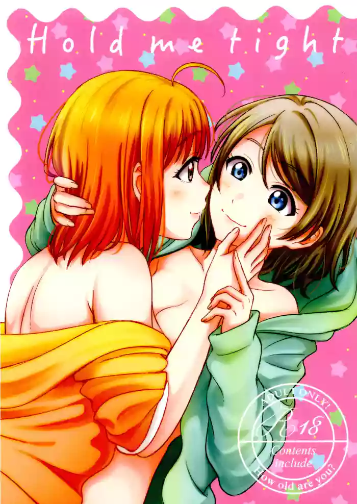 (C95) [Mushiyaki!! (Kanbayashi Makoto)] Hold Me Tight (Love Live! Sunshine!!) [English] cover