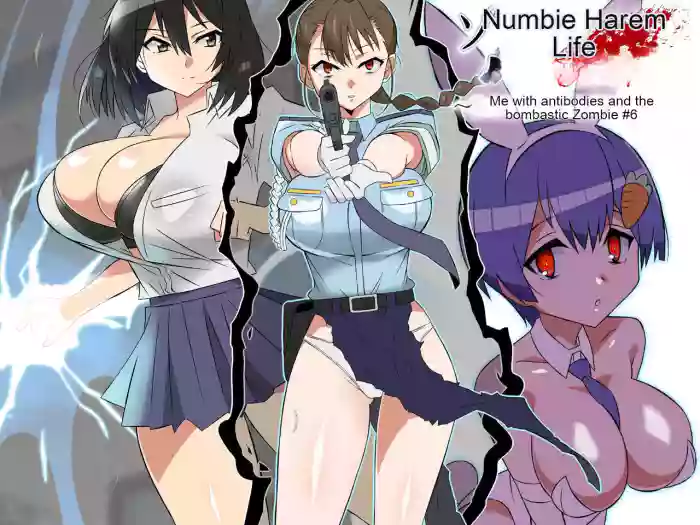 [Circle Kagemusha (Kagemusha)] Zombie Harem Life ~Koutai Mochi no Ore to Bakunyuu Zombie~ 6 [English] [MTL] cover