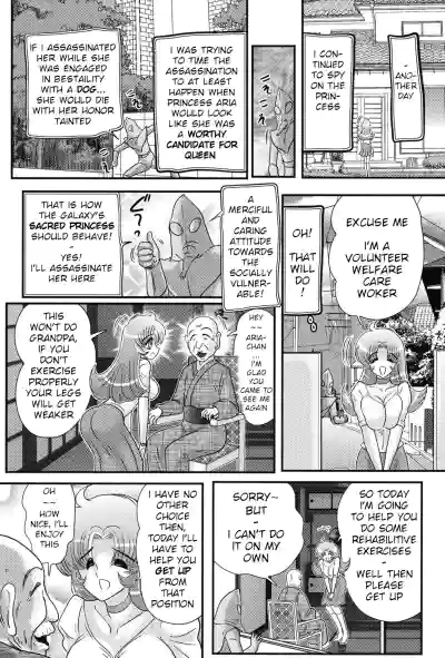 Page 104