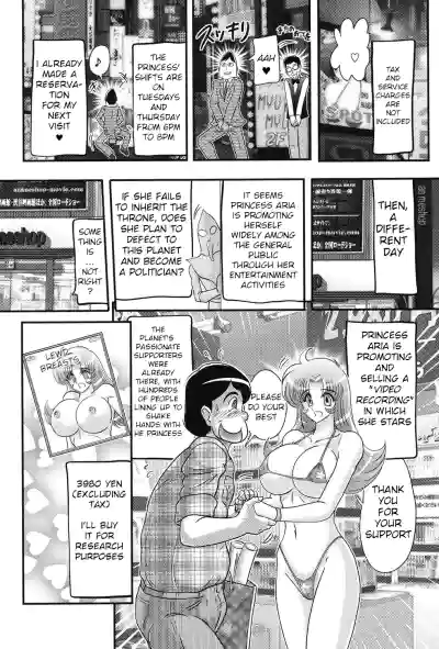 Page 117