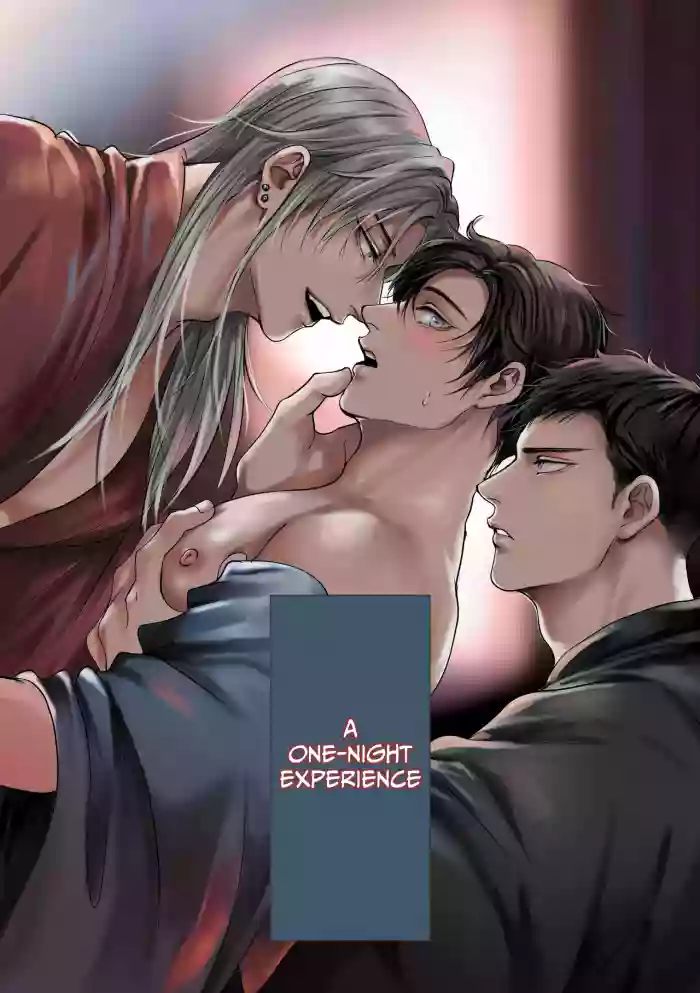 [kimisando] A One-Night Experience cover