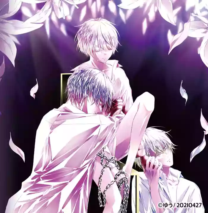 [Yuu/2O2IO427] Tigridia Ch. 1-4 (Ongoing) [Digital] [English] cover