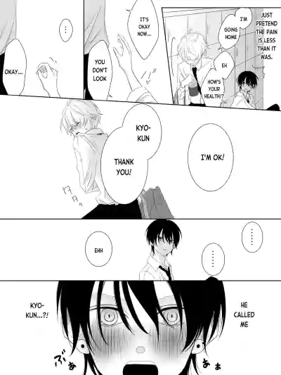 Page 58