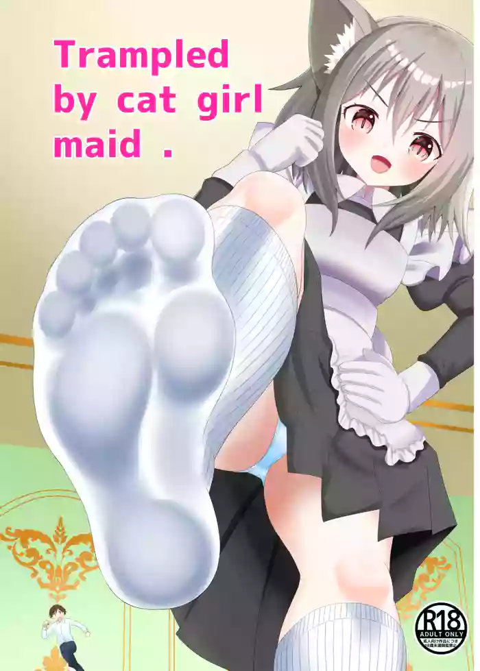[Shivharu] Nekomimi Maid ni Fumareru | Trampled by cat girl maid. [English] cover
