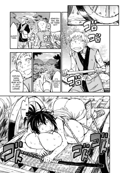 Page 96