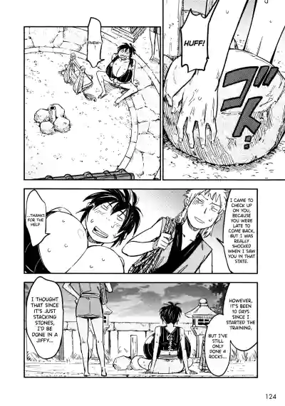 Page 125