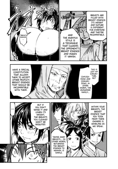Page 134