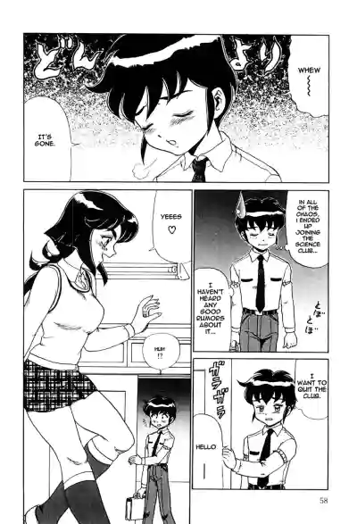 Page 57