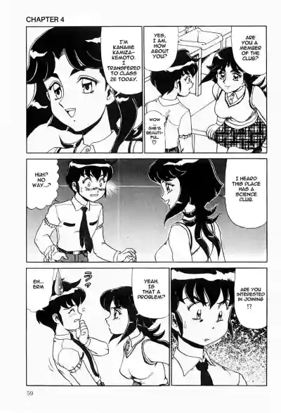 Page 58