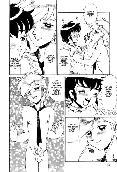 Page 79