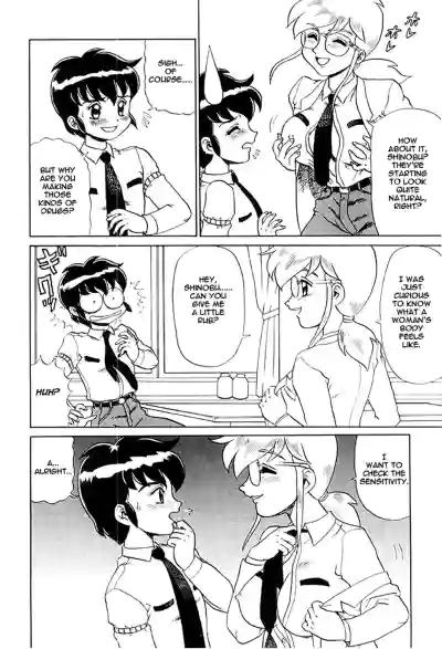 Page 131