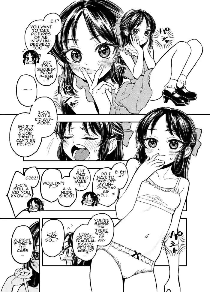 [Uko] Tachibana-san (THE IDOLM@STER CINDERELLA GIRLS) [English] [La Maison] cover