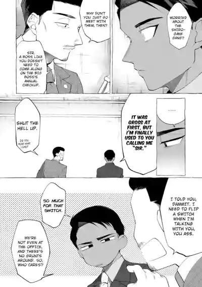 Page 114