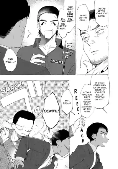 Page 125