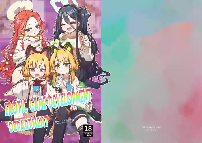 [MountainHan] Ero Game Kaihatsubu Futago Hen | The Erotic Game Development Department Side Stories (Blue Archive) [English] [Digital] cover
