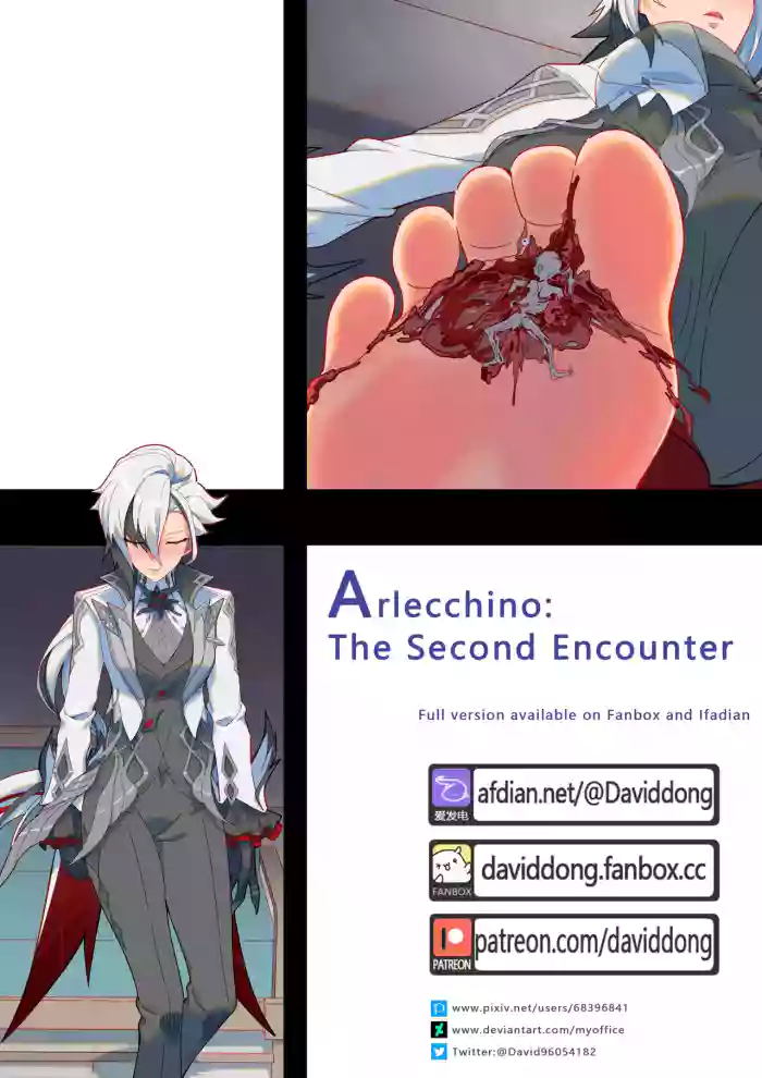 [David Dong] Arlecchino: The Second Encounter cover
