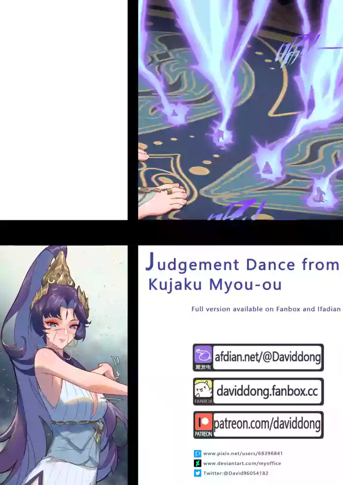 [David Dong] Judgement Dance from Kujaku Myou-ou cover