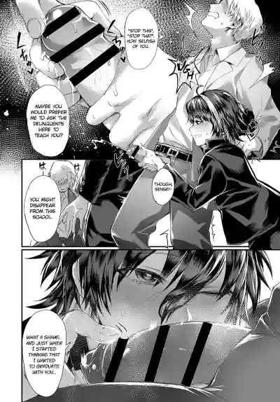 Page 137