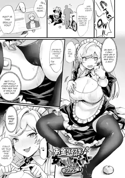 Page 190