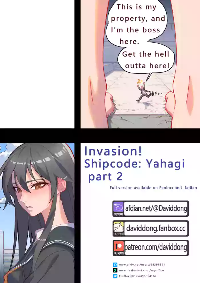 [David Dong] Invasion! Shipcode: Yahagi (Part 2) cover