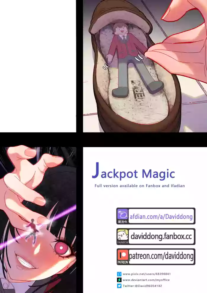 [David Dong] Jackpot Magic cover