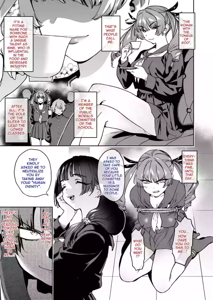 [Horieros] Kami no Shita o Motsu Onna ~Sonna Watashi ga Amai Daeki ni Deattara~ | The Woman with the Tongue of God: What If She Were to Encounter Sweet Saliva? [English] cover