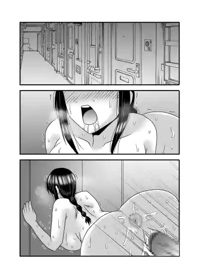 Page 83