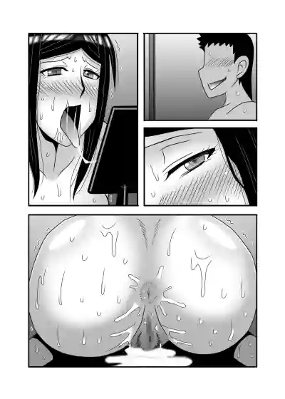 Page 120