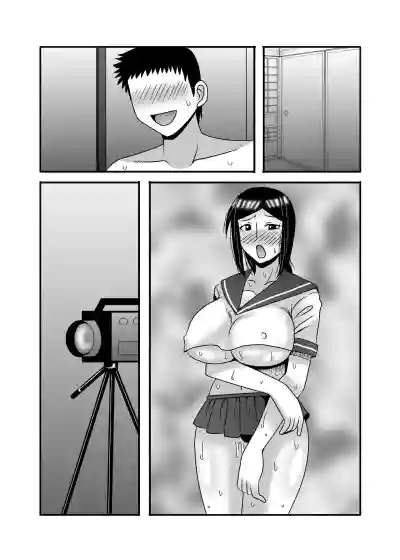Page 131