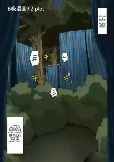 Page 192