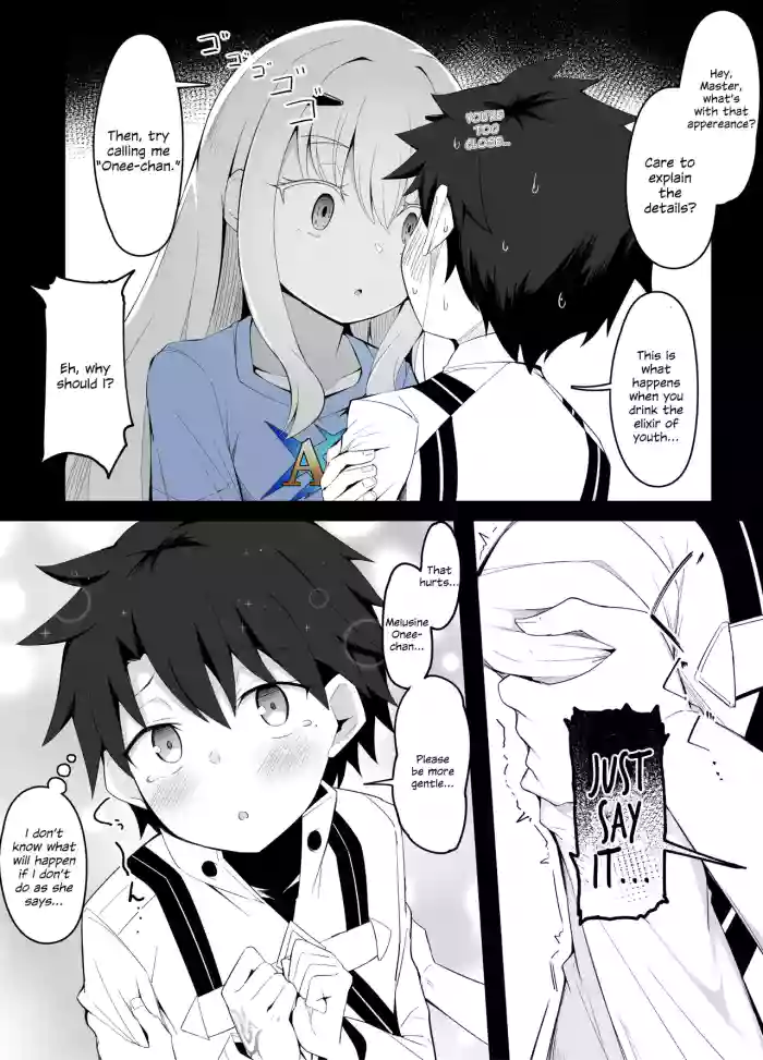 [Corundum] Dekiai Onee-chan Mode ga Kakusei shite shimatta Melusine (Fate/Grand Order) [English] [SDTLs] cover
