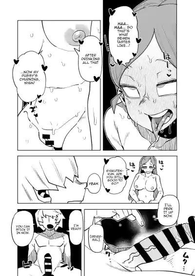 Page 196